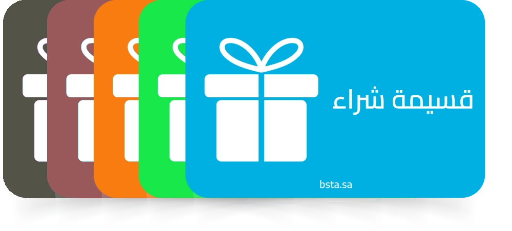 قسيمة شراء هدية قسيمة شراء هدية