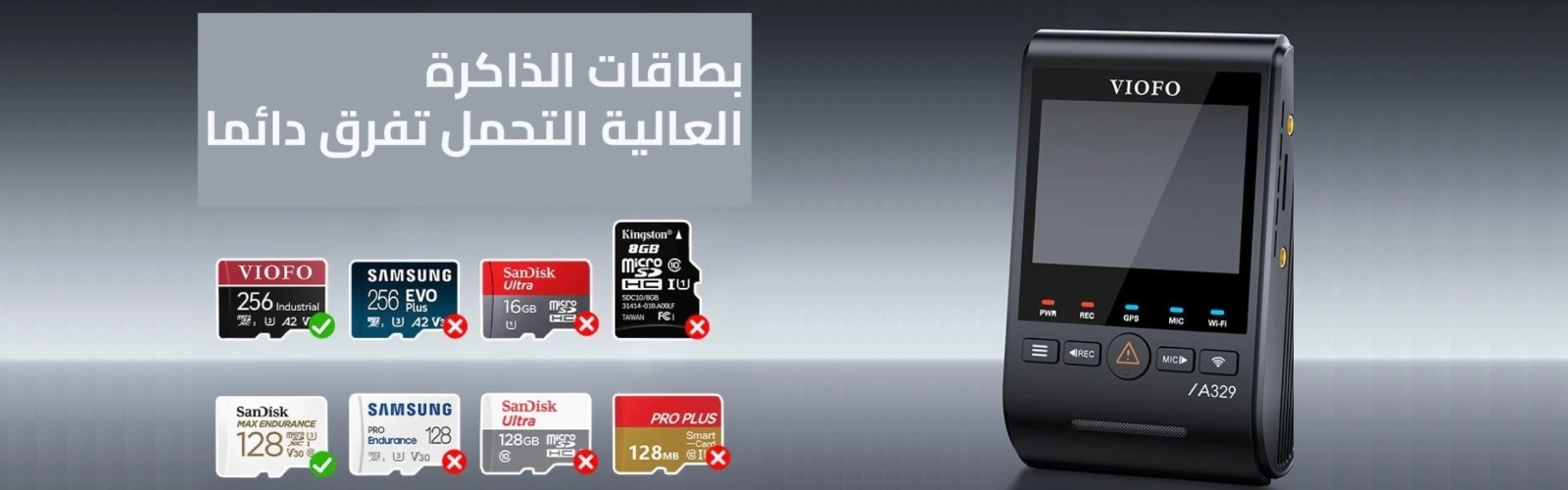 بطاقات الذاكرة الصغيرة عالية التحمل مهمة