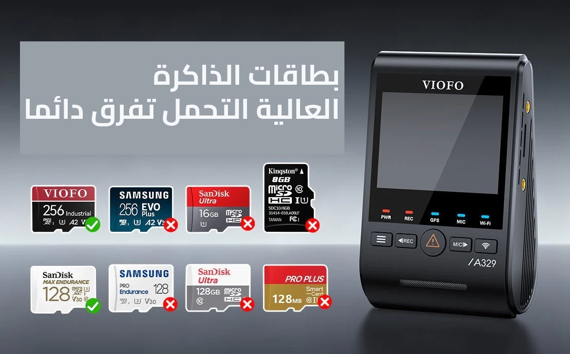 بطاقات الذاكرة الصغيرة عالية التحمل مهمة