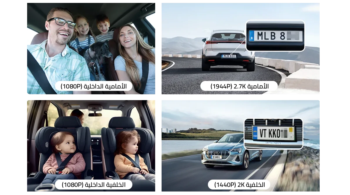 أمان مضاعف مع حماية 4X