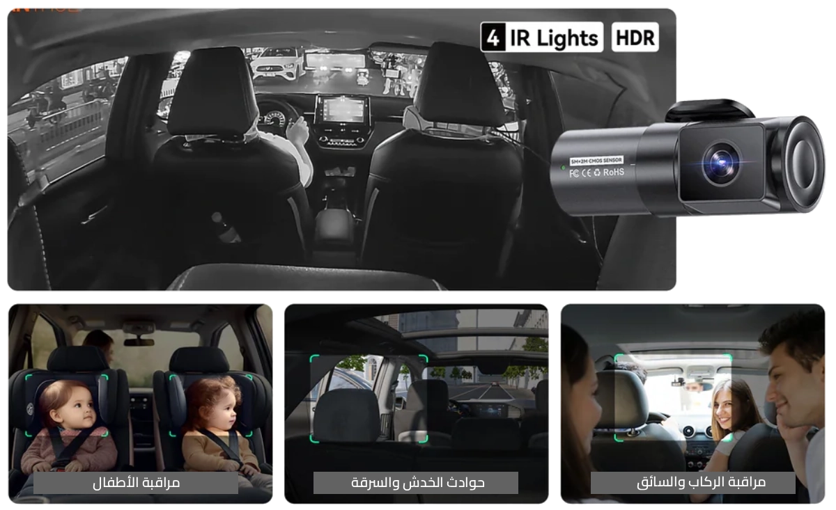 الكاميرا الداخلية الخلفية: حساس سوني ستارفس الجيل الثاني + HDR