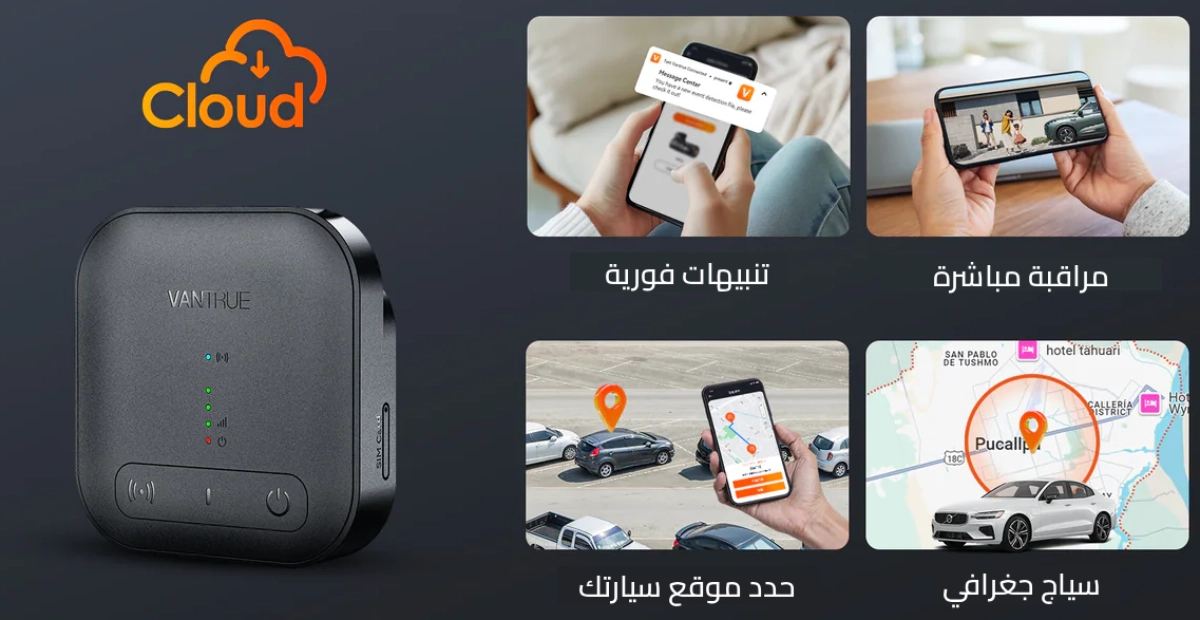 مودم 4G متابعة عن بعد
