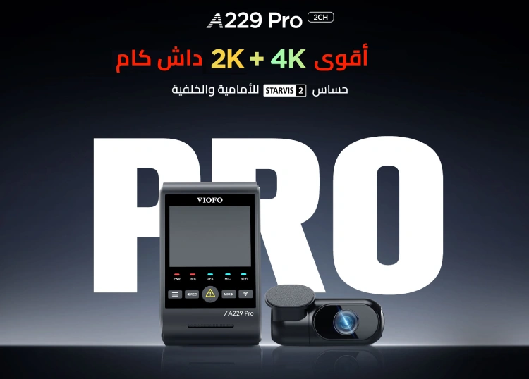 VIOFO A229 PRO 2CH