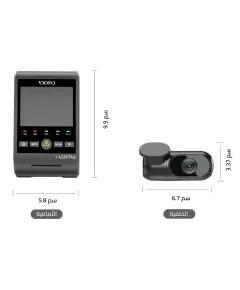 Size and dimensions