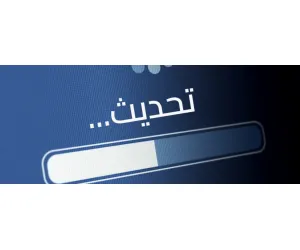 Firmware update Firmware update