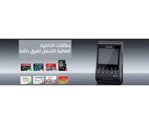 بطاقات الذاكرة الصغيرة عالية التحمل مهمة