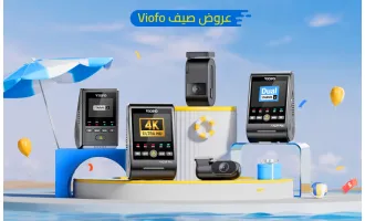 عرض الصيف من VIOFO – أغسطس 2025