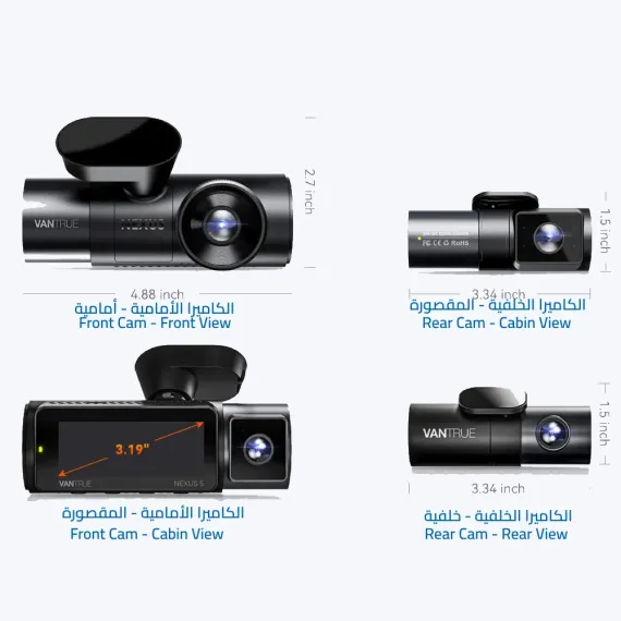 Vantrue N5 Vantrue N5