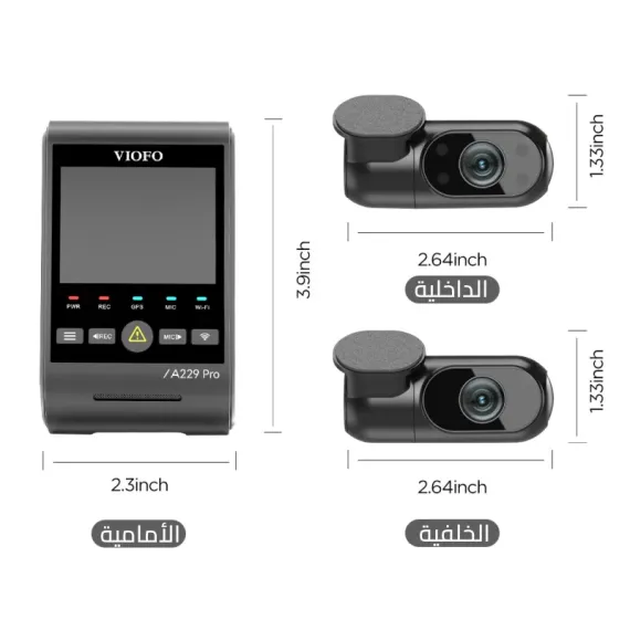 الحجم والأبعاد