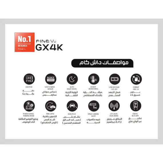 FINEVU GX4K Dash Cam